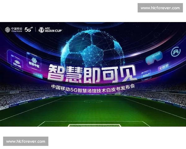 围绕足球比赛网打造智慧化综合全方位赛事资讯互动服务平台生态圈