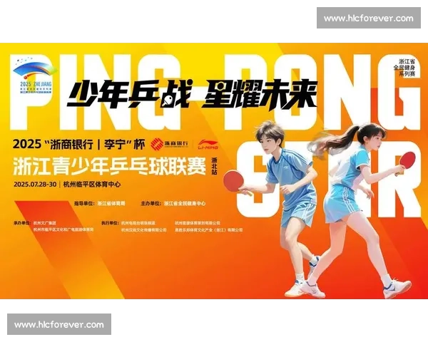 全国青少年围棋公开赛报名启动通知与参赛指南说明时间安排及规则解读