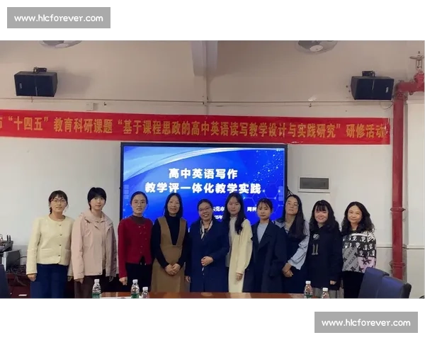 围绕英语书写比赛探索创新教学与学生能力全面提升路径的实践研究