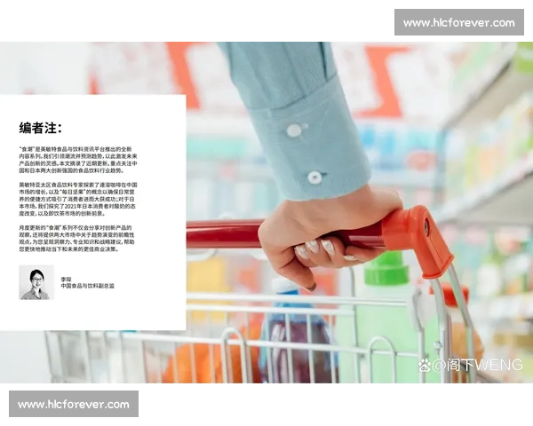 围绕比赛糖创新风味与竞技文化融合发展的未来探索趋势与应用前景分析